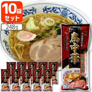 y10܃Zbgz ݂Hi  R`h݂ 248g×10 kCEBEꌧ͑ΏۊO Ƃ肿イ [ h݂ ƒp[T.1454.5.SE]