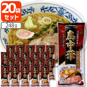 y1P[X(20)z ݂Hi  R`h݂ 248g×20 [1P[X] ꌧ͑ΏۊO Ƃ肿イ [ h݂ ƒp [T.1454.5.SE]