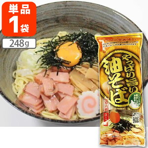 yz ݂Hi ς| 248g×1 kCEBEꌧ͑ΏۊO   ƒp 1000~ۂ [T.1432.5.SE]