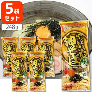 y5܃Zbgz ݂Hi ς| 248g×5 kCEBEꌧ͑ΏۊO  [ ƒp [T.1454.5.SE]