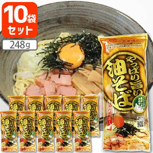 y10܃Zbgz ݂Hi ς| 248g×10 kCEBEꌧ͑ΏۊO  [ ƒp [T.1454.5.SE]