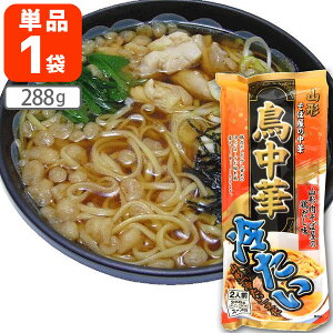 yz ݂Hi ₽ 288g×1 kCEBEꌧ͑ΏۊO  ƒp 1000~ۂ [T.1432.5.SE]