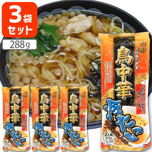 y3܃Zbgz ݂Hi ₽ 288g×3 kCEBEꌧ͑ΏۊO  ƒp [T.1454.5.SE]