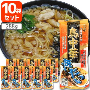 y10܃Zbgz ݂Hi ₽ 288g×10 kCEBEꌧ͑ΏۊO  ƒp[T.1454.5.SE]