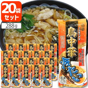 y1P[X(20)z ݂Hi ₽ 288g×20 [1P[X]ꌧ͑ΏۊO  ƒp[T.1454.5.SE]