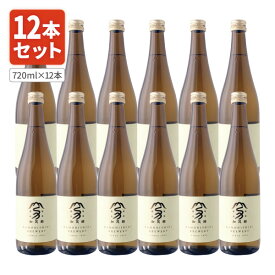 【12本セット送料無料】加茂錦 微濾過酒 桶出 720ml×12本[2ケース] かもにしき びろか おけだし 加茂錦酒造 新潟県 [T471.1850.6.SE]