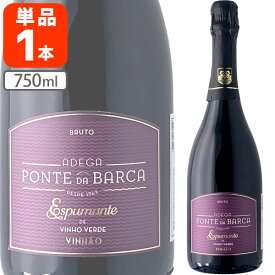 【送料無料】アデガ・ポンテ・デ・バルカ・スパークリング・レッド・ヴィニャオ 750ml×1本 ※北海道・九州・沖縄県は送料無料対象外 赤ワイン スパークリングワイン[T.1779.0.SE]