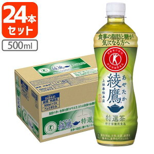 y1P[X(24{)Zbgz  (₽) I 500ml×24{ [1P[X]ꌧ͑ΏۊO RJR[ یpHi gNz [T.050.1340.1.SE]