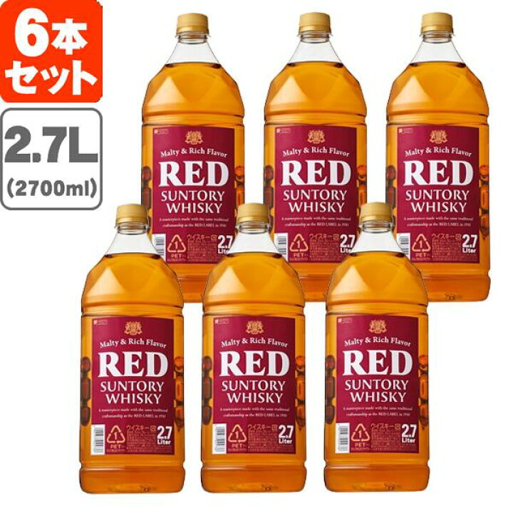 楽天市場】【送料無料】 サントリー レッド 39度 2700ml(2.7L)×6本  