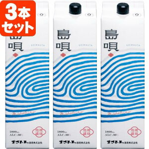 y3{ZbgzA S 25x 1800ml(1.8L) pbN×3{ A ܂ ܂Ђ Î   pbN pbN kCEBEꌧ͑ΏۊO[T.001.2414.1.SE]