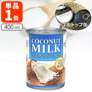 y97ȍ~oׁzyz C^[tbV Y RRibc~N 400ml×1 kCEBEꌧ͑ΏۊO BPAt[ e H~N [T.1369.10.SE]