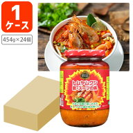 【1ケース(24個)送料無料】 インターフレッシュ Green トムヤムクン鍋・スープの素454g×24個[1ケース] …