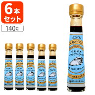 【6本セット送料無料】 政之助商店 広島オイスター140g×6本 ※北海道・九州・沖縄県は送料無料対象外 楠…