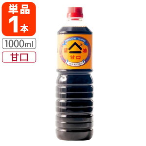 y[J[񂹕izyz[Ì1L]}C`ݖ Ì 1000ml(1L)×1{ybg{gkCEBEꌧ͑ΏۊOÉ1925 ݖ xR[T.1777.-.SE]