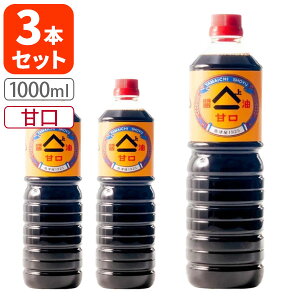 y[J[񂹕izy3{Zbgz[Ì1L]}C`ݖ Ì 1000ml(1L)×3{ybg{gkCEBEꌧ͑ΏۊOÉ1925 ݖ xR[T.1777.-.SE]