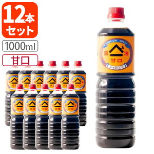 y[J[񂹕izy1P[X(12{)z[Ì1L]}C`ݖ Ì 1000ml(1L)×12{[1P[X]ybg{gꌧ͑ΏۊOÉ1925 ݖ xR[T.1777.-.SE]