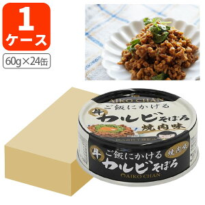 y1P[X(24)z ɓHi  тɂ鋍Jrڂ ē60g×24[1P[X]Hiꌧ͑ΏۊO  ٓ ʋl[T.1354.30.SE]