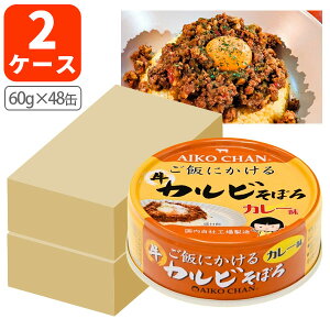 y2P[X(48)z ɓHi  тɂ鋍Jrڂ J[60g×48[2P[X]Hiꌧ͑ΏۊO  ٓ ʋl[T.1354.30.SE]