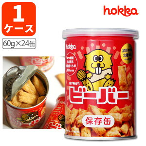 y24ʃZbgzyŒ5Nۑz[󒍔i]k hokka r[o[ۑ60g×24[1P[X]Hiʋl َq ЊQ ۑH ۑ\[T77.1568.10.SE]