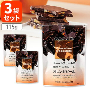 y[ւő(3cm)zy3܃Zbgz`R[g N[x`[̊`R[gIWs[ JJI72 115g×3܁[֔z䌧 a̎R `R[g IW