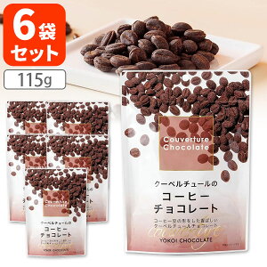 y6܃Zbgz`R[g N[x`[̃R[q[`R[g115g×6܁ꌧ͑ΏۊO䌧 `R[g N[x`[ [T.1744.-.UN]