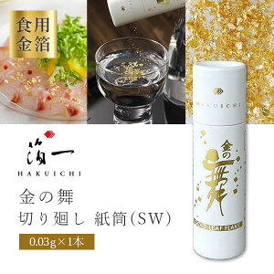 y[֑(3cm)zyHpz ̕ ؂ (SW)0.03g×1{[֔z Hp [T.2134.10.SE]