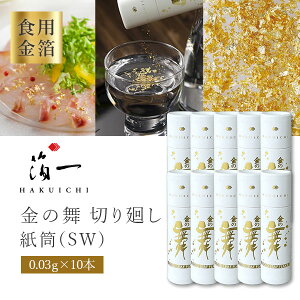 y10{Zbg[֑(3cm)zyHpz ̕ ؂ (SW)0.03g×10{[֔z Hp [T.2134.10.SE]