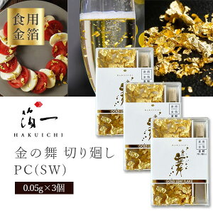 y3Zbg[֑(2cm)zyHpz ̕ ؂ PC(SW)0.05g×3[֔z Hp [T.2434.10.SE]