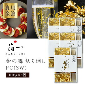y5Zbg[֑(2cm)zyHpz ̕ ؂ PC(SW)0.05g×5[֔z Hp [T.2434.10.SE]