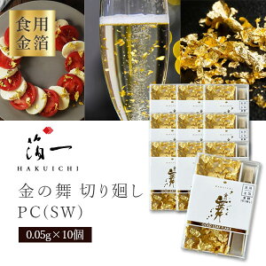 y10Zbg[֑(3cm)zyHpz ̕ ؂ PC(SW)0.05g×10[֔z Hp [T.2434.10.SE]