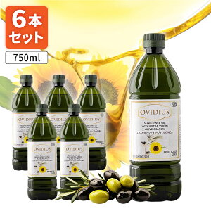 y6{Zbgz AVXgo[ OVIDIUS uhIC (EXVIC10%z)750ml(687g)×6{ kCEBEꌧ͑ΏۊO Ђ܂ I[uIC Hp[S392.1564.140.SE