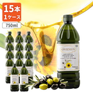 y1P[X(15{)z AVXgo[ OVIDIUS uhIC (EXVIC10%z)750ml(687g)×15{[1P[X] ꌧ͑ΏۊO Ђ܂ I[uIC Hp[S392.1564.140.SE]