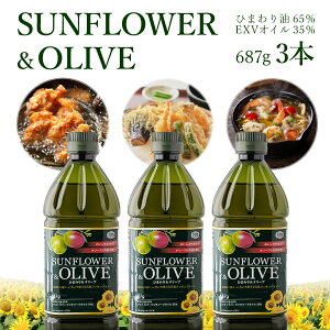 y3{Zbgz AVXgo[ SUNFLOWER&OLIVEuhIC(EXVIC35%z)687g×3{ kCEBEꌧ͑ΏۊO Ђ܂ I[uIC Hp[S392.1794.140.SE]