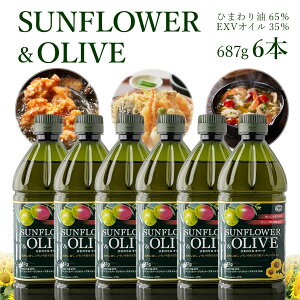 y6{Zbgz AVXgo[ SUNFLOWER&OLIVEuhIC(EXVIC35%z)687g×6{ ꌧ͑ΏۊO Ђ܂ I[uIC Hp[S392.1794.140.SE]
