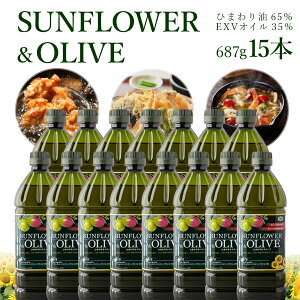y1P[X(15{)z AVXgo[ SUNFLOWER&OLIVEuhIC(EXVIC35%z)687g×15{[1P[X] Ђ܂ I[uIC Hp[S392.1794.140.SE]
