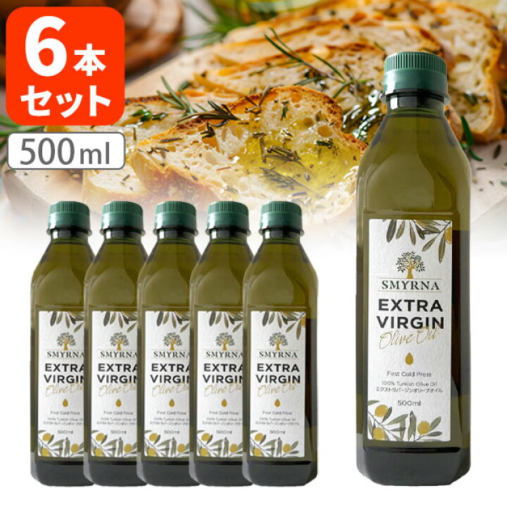 楽天市場】【賞味期限2026年10月21日】【6本セット送料無料】SMYRNA 