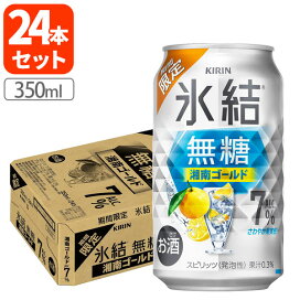 楽天市場】【送料無料】 金澤15年 47°リミテッドエディション 