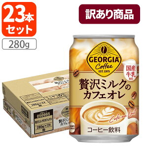 y󂠂(j)zy23{Zbgz W[WA ґ~ÑJtFI 280g×23{kCEBEꌧ͑ΏۊO W[WA JtFe JtFI [T.050.1303.1.SE]