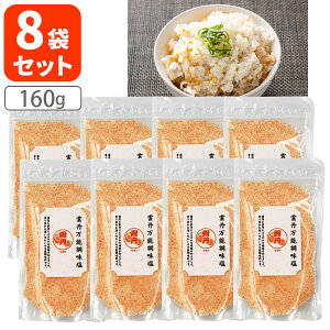 yܖ2025N1230zy8܃Zbgz ͂̐Hi OpY _O\160g×8 kCEBEꌧ͑ΏۊO    [T.1534.2.SE]