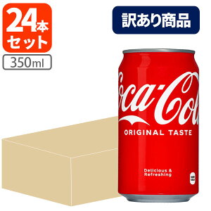 y󂠂(j)zyܖ2026N8zy1P[X(24{)z RJER[ 350ml×24{[1P[X]kCEBEꌧ͑ΏۊO RJR[ R[ ʈ Y_ [T.050.1296.1.SE]