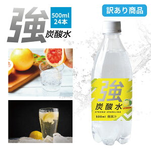 y󂠂(j)zyܖ26N130zy1P[X(24{)zF Y_  500ml×24{ [1P[X]kCEBEꌧ͑ΏۊO Y_ F Y