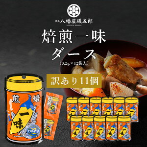 �y�ܖ�����2026�N1��21���z�y11�Z�b�g���[���ւő�������(2cm)�z�������E�ܘY �����_�[�X �����ꖡ 2.4g(0.2g×12�ܓ�)×11�� ���H�i�E�������� �����[���֔z�����h�q ���� �ꖡ [T.1407.1.SE]