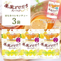 楽天市場】レモンティー 訳ありの通販