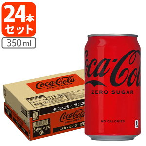 yԌ5%OFFzy1P[X(24{)Zbgz RJR[ [ 350ml×24{ [1P[X]kCEBEꌧ͑ΏۊO RJ R[ RJR[[ [T.050.1279.1.SE]