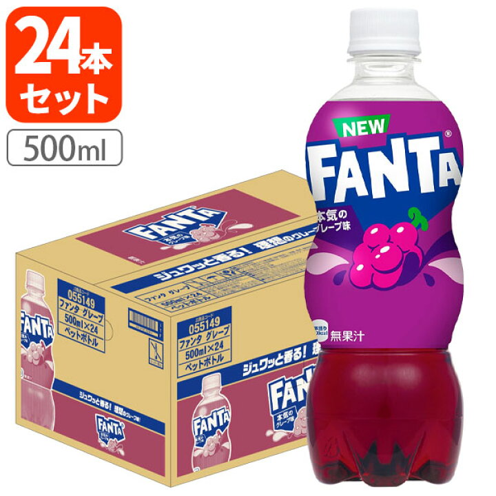楽天市場】【1ケース(24本)セット送料無料】 コカ・コーラ ファンタ 