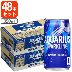 �y2�P�[�X(48�{)���������z�A�N�G���A�X �X�p�[�N�����O 350ml×48�{ [2�P�[�X] ���k�C���E��B�E���ꌧ�͑��������ΏۊO �X�|�[�c�h�����N �R�J�E�R�[�� �R�J�R�[�� [T050.1292.1.SE]