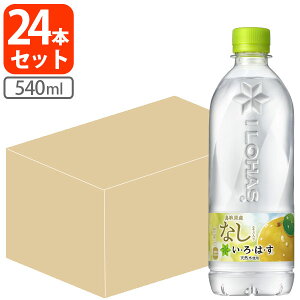 y24{ZbgzRJER[ EÉE Ȃ 540ml×24{ [1P[X]kCEBEꌧ͑ΏۊO ͂  [T.1323.1.SE]