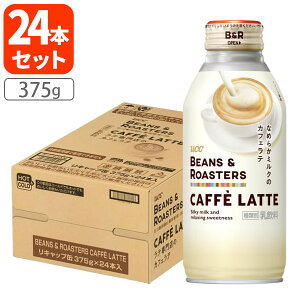 y1P[X(24{)ZbgzUCC BEANS&ROASTERS CAFFE LATTE JtFe375g×24{[1P[X] LbvʁkCEBEꌧ͑ΏۊOʈR[q[ʃR[q[ JtFI