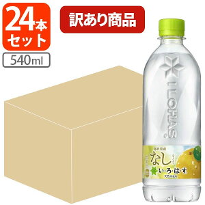 y󂠂(j)zyܖ2026N630zy24{ZbgzRJER[ EÉE Ȃ 540ml×24{ [1P[X]kCEBEꌧ͑ΏۊO ͂  [T.1323.1.SE]
