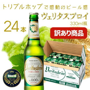 y󂠂(j)zyܖ2027N1130zy1P[X(24{)z[r]F^XuC sA&t[ O[{g 330ml×24{ [1P[X]ꌧ͑ΏۊOmAr[